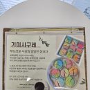 소소연담 이미지