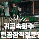 씨제이금속 이미지