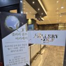 [목동 에어컨 청소] 갤러리골프아카데미 삼성 무풍 4way 11대 대량 야간 완전 분해 세척! 2호점 계약...