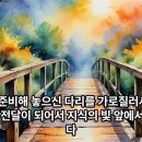 7. 성령은 무엇인가? 이미지