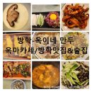 도봉-도봉-2505 이미지