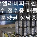 르엘부동산공인중개사사무소 이미지