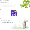 과제물 5. 내가 만난 청소년복지분야 선배(광산구 청소년상담복지센터) 이미지