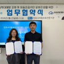 선운한방병원 이미지