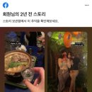 주식회사 몬스터웨이브 이미지