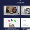 주식회사 데코뷰 네이버블로그