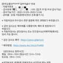 유일공업사 이미지