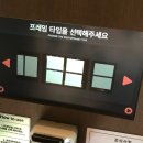 빈티지박스포토부스