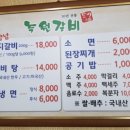 참 괜찮은 집