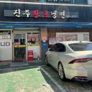 연향상가7길 이미지