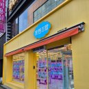 소소한뽑기 이미지