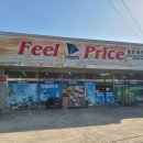 필할인마트 이미지