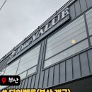 THE VALUE(더 벨류) | [부산 맛집] 부산 개금 디어벨류(DeaR VALUE) — “파스타·스테이크·피자 3대장 총출동!” 🍝🥩🍕