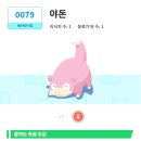 2023-0079 이미지