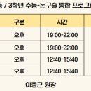 이은국어학원