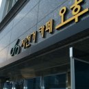 춘천자전거 네이버블로그