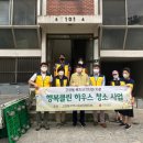 행복클린 - 서귀포시 화순로 92 | 행복클린