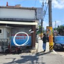 이원면사무소 이미지