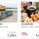 봉끄랑과자점 이미지