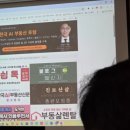 장터공인중개사사무소 이미지