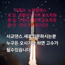 무더운 여름 건강하시고 행복하세요 이미지