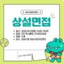 (주)엑스뻬제