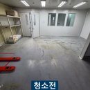 덕양공장 | 공장 청소 업체 후기: 원료 공장 바닥 찌든 때 및 기계 장비 분진 세척 현장 일지