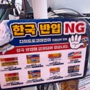 나고야 코메다커피 Komeda's Coffee BINO Sakae 방문 후기 | 모닝세트, 시간, 돈키호테 추천