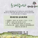 궁노래존 이미지