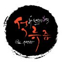 수연농장 이미지