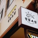 봉화산역4번출구 이미지