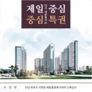 제일원예마트 이미지