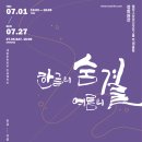 캘리그라피(화) 이미지