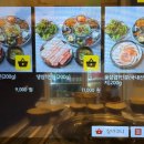 닭치곱