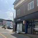 평화남산동사무소