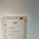 카페오디디오 - 수원시 영통구 월드컵로179번길 14-6 | 카페오디디오