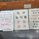 설문스파랜드 이미지