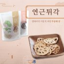 갯골영농조합법인