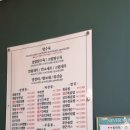 왕궁짬뽕명가 이미지