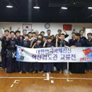 한울검도관 이미지