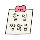 11 | 따뜻한 4월, 은호는 오늘도 레벨업 중 | 반스 토들러 자수120 | 연수구벚꽃맛집 | 11개월후기이유식