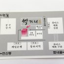 박가네곰탕 이미지