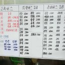 순창터미널 이미지