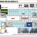 올림픽프라자상가 이미지