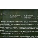 광정당