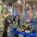 사가정왕십리곱창 네이버블로그