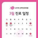 나수미산부인과의원 이미지