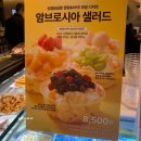 샐러드부터 파스타까지 삼성역맛집 카페아모제 인기메뉴 정리