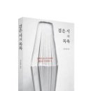 목록
