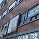 시흥대로115길 이미지